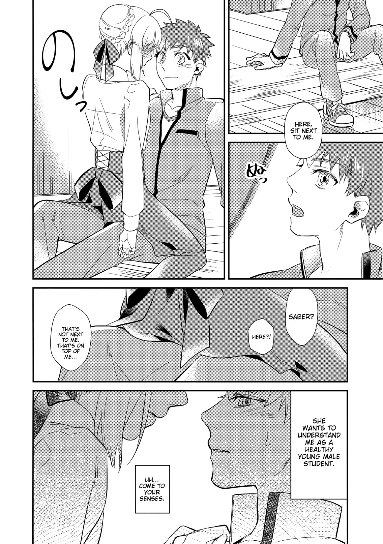 Hentai Manga Comic-Drink And Get Drunk-Read-7